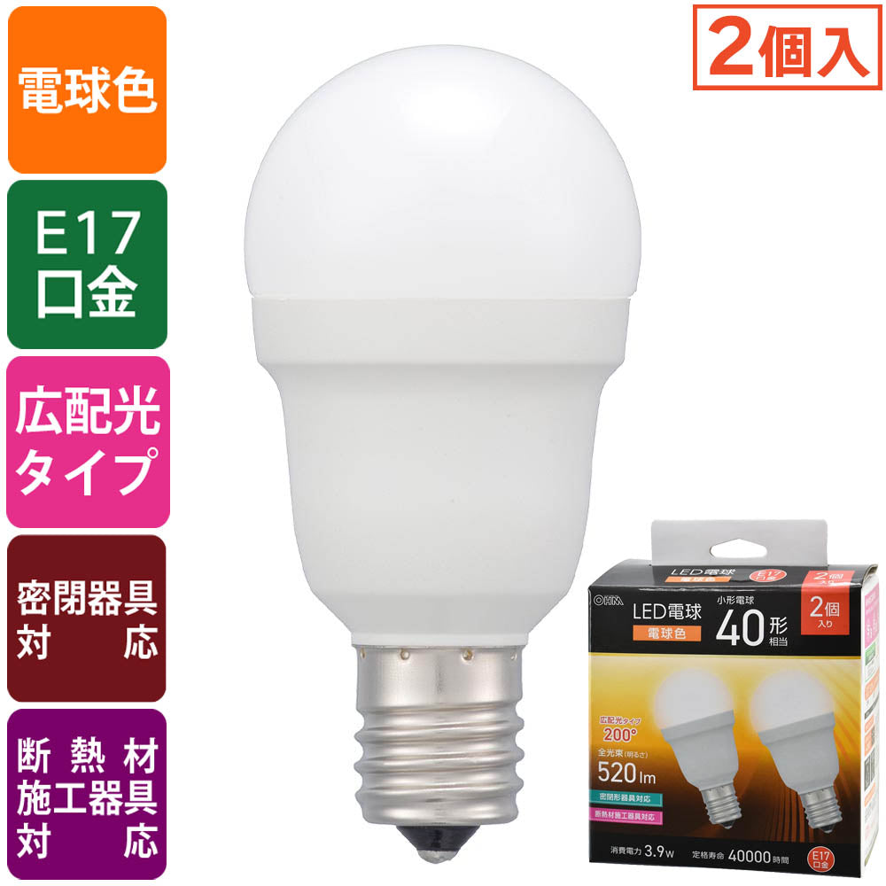 LED電球 小形(40形相当/電球色/520 lm/3.9W/E17/Ra83/広配光200°/密閉形器具対応/断熱材施工器具対応/2個入)_06-5478_LDA4L-G-E17 IS53 2P_OHM(オーム電機)